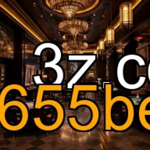 Bônus Incríveis no 6655bet: Benefícios Imperdíveis para Jogadores